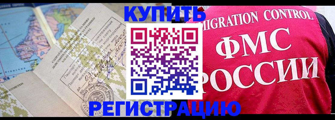 регистрация для дет. сада в Волхове