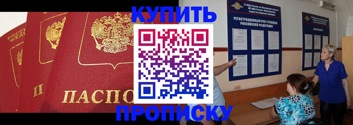 найти адрес прописки в Волхове